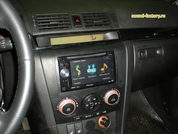 Уставновка: Автомагнитола в Mazda 3 Установка: Автомагнитола в Mazda 3